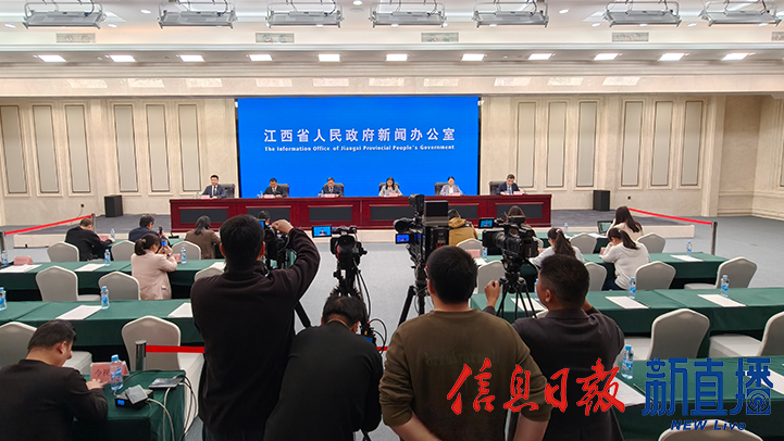 新闻发布会现场（图片均由 省政府网 文颖 摄）