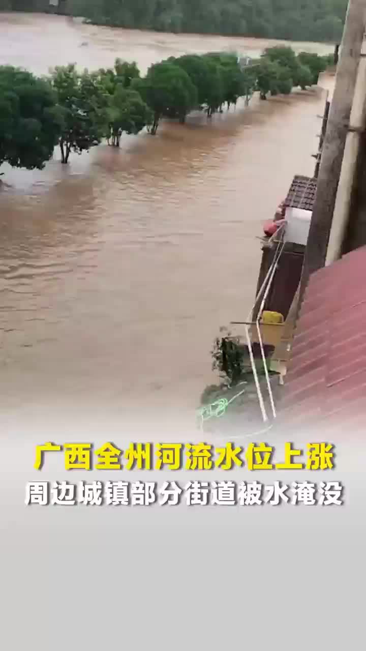 广西突降暴雨部分街道被淹房屋进水