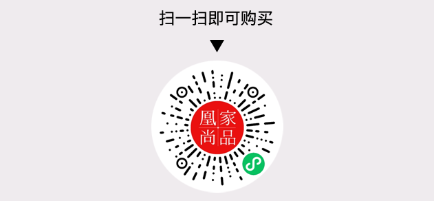 凰家尚品微信小程序二维码