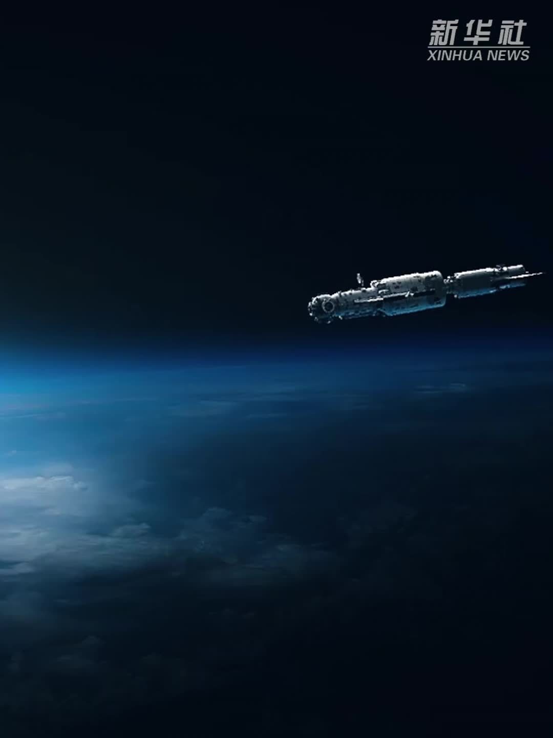 星河欲转千帆舞 苍穹可鉴拏云志