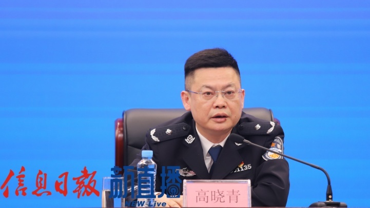 省公安厅环食药侦总队总队长高晓青