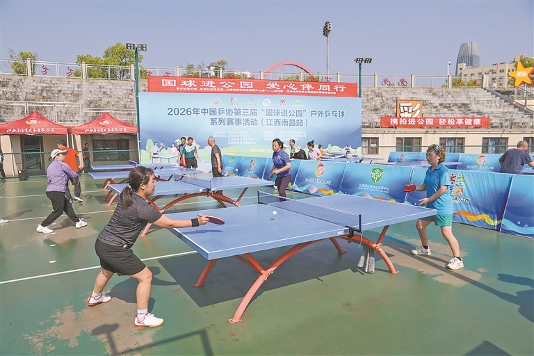 畅享运动乐趣（图）