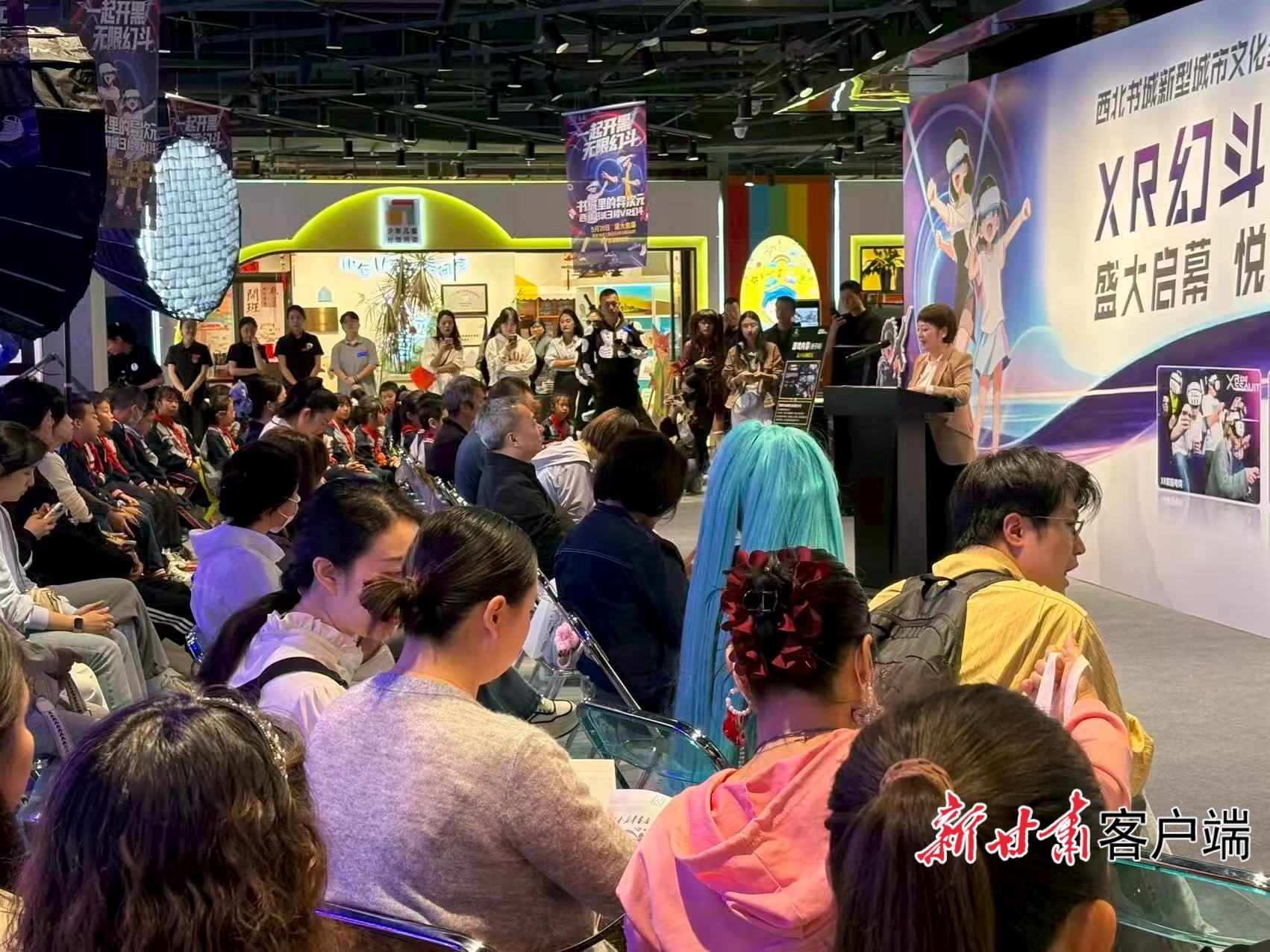 西北书城XR幻斗家庭电竞馆内市民解锁阅读新体验（西北书城提供）