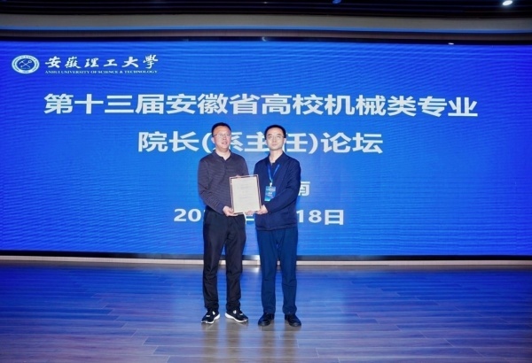 与会专家作报告现场