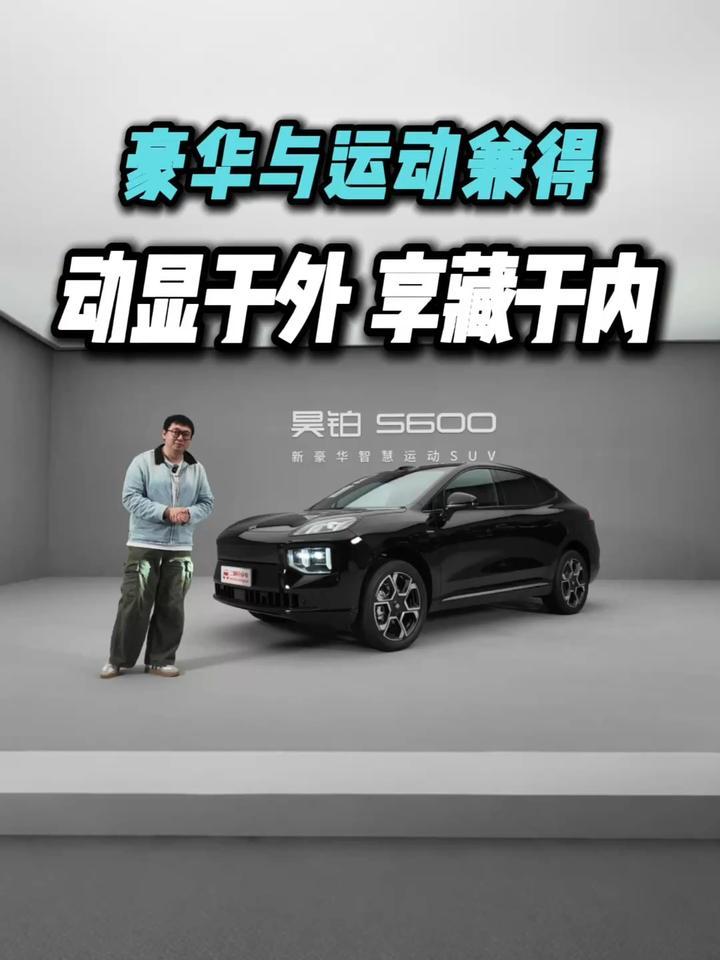 中大型新能源SUV又添狠角色，什么配置让足坛巨星欧文连连点赞？