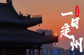 定州一日游路线丨来定州 和历史聊聊天