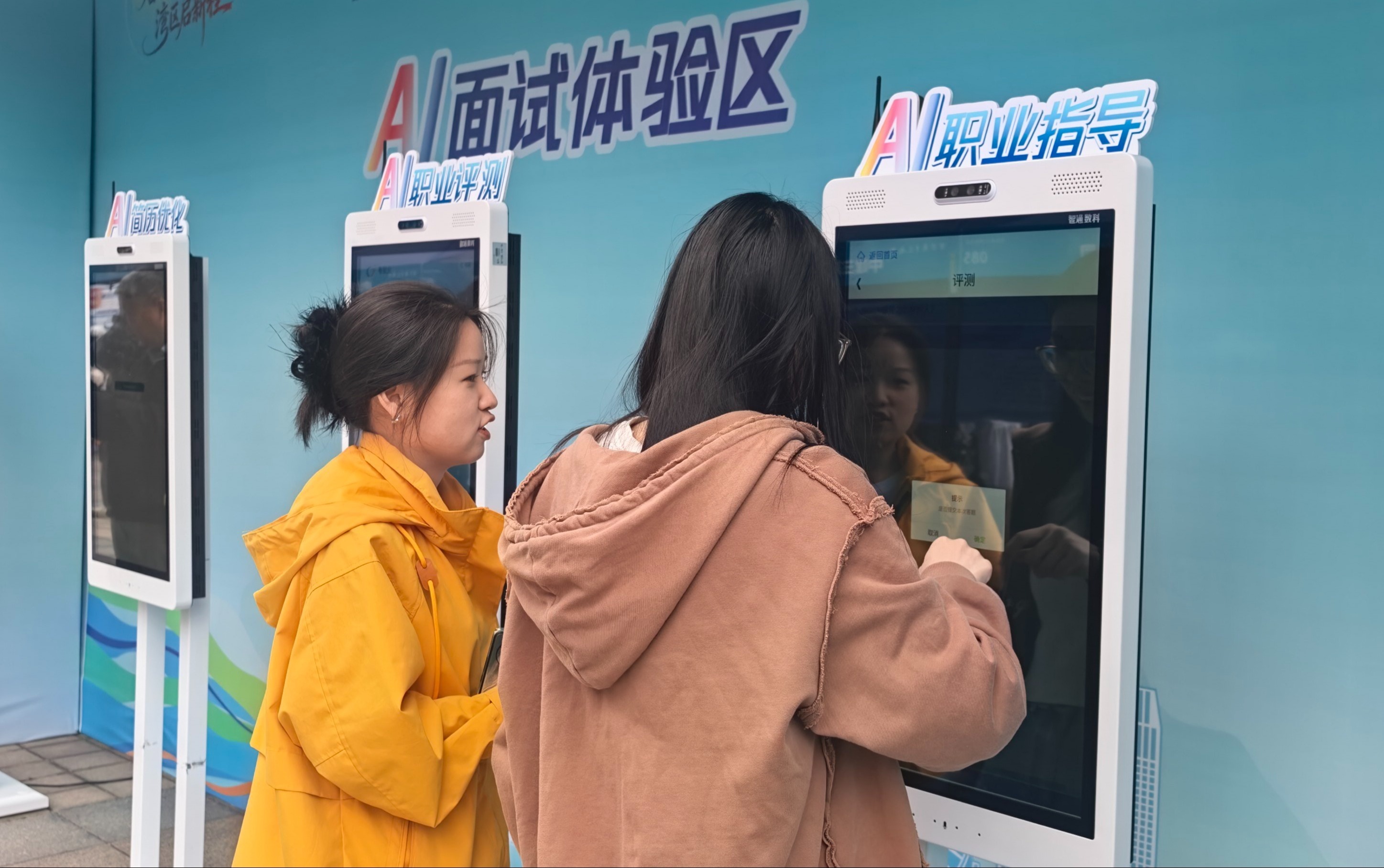 硕博岗超五成、年薪百万达283个！360家粤企携1.3万岗位山东揽才