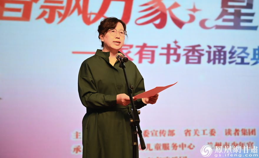 甘肃省妇联副主席韩冰表示，阅读是涵养家风的重要途径。