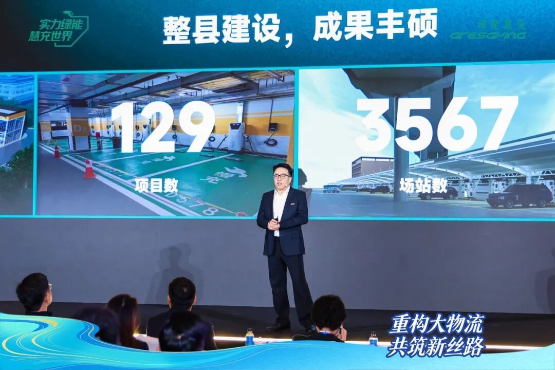 重构大物流共筑新丝路 中国大物流产业协同大会在西安举行