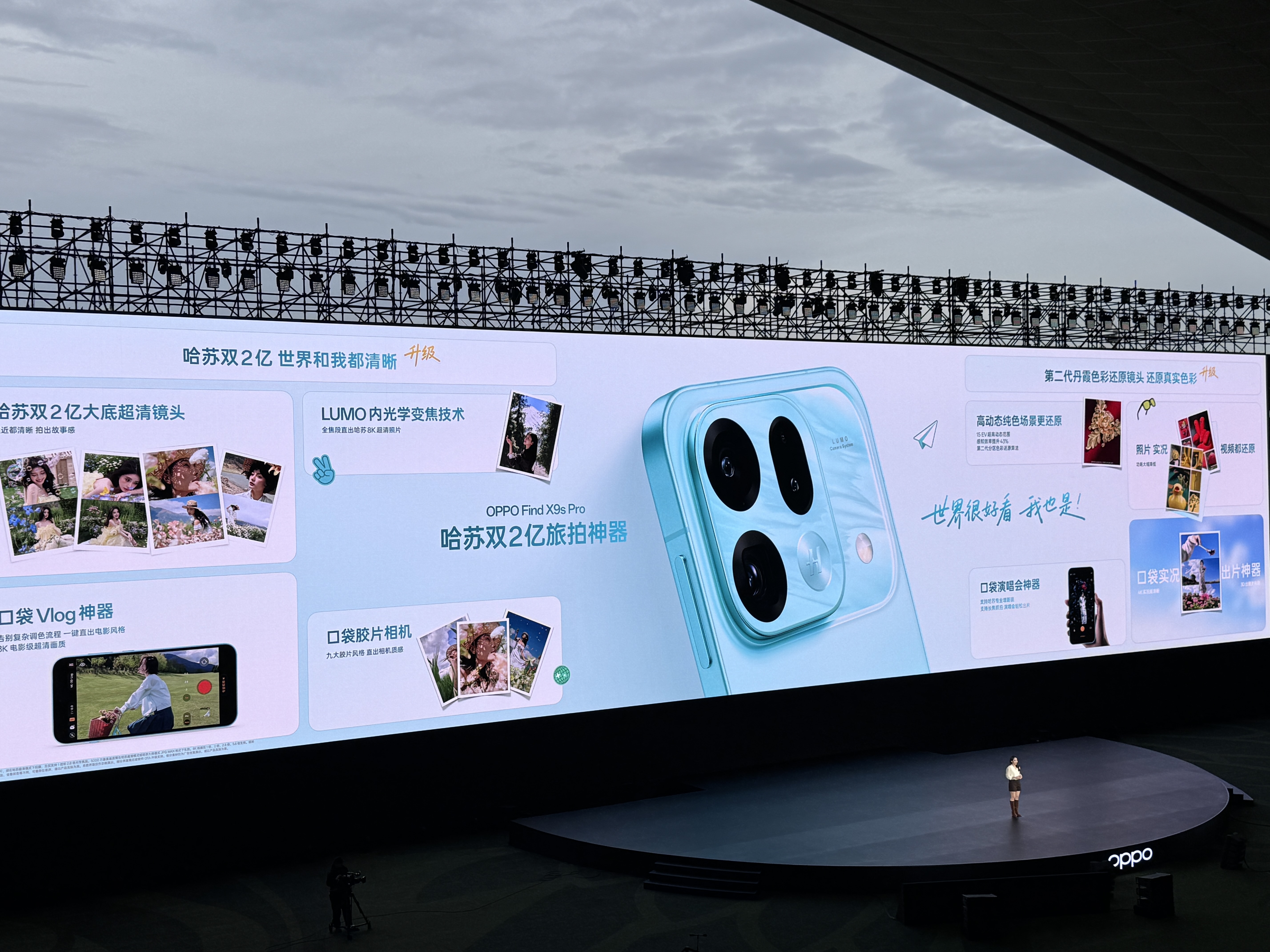 OPPO Find X9s Pro影像能力汇总