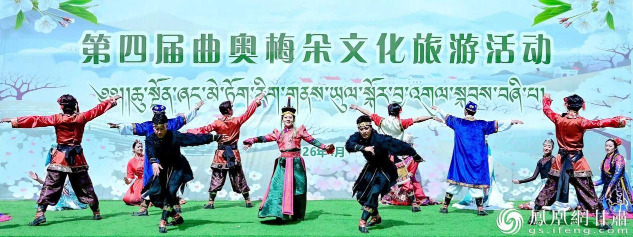 曲奥梅朵文化旅游活动开幕式上，演员们载歌载舞展示高原风情。