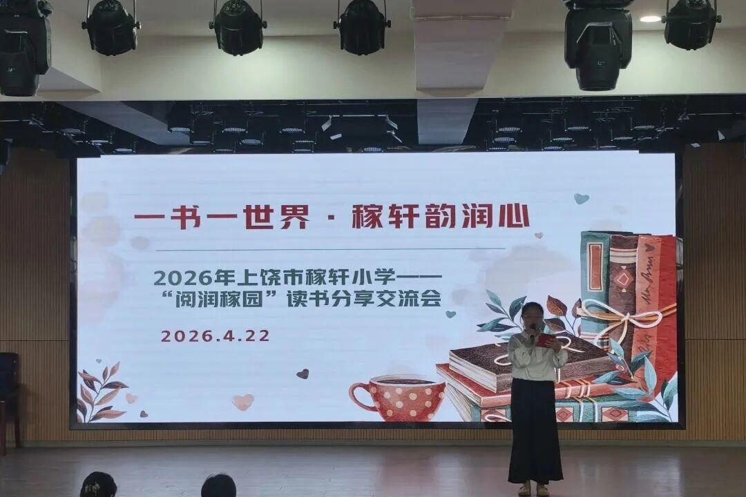 最美人间四“阅”天：江西各地各校读书日系列活动火热进行中