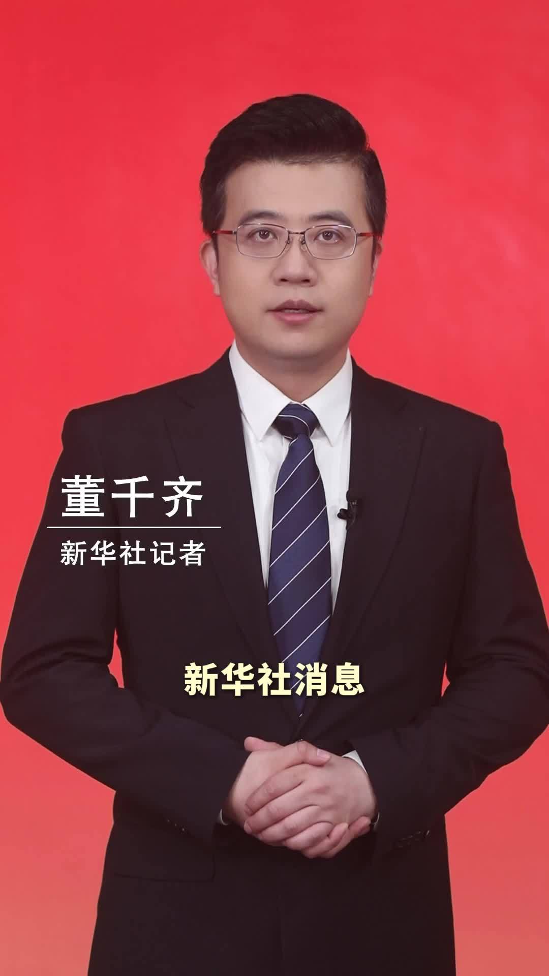 新华社消息｜习近平近日作出重要指示强调 把“义乌发展经验”进一步总结好运用好 探索走出符合各自实际的高质量发展之路