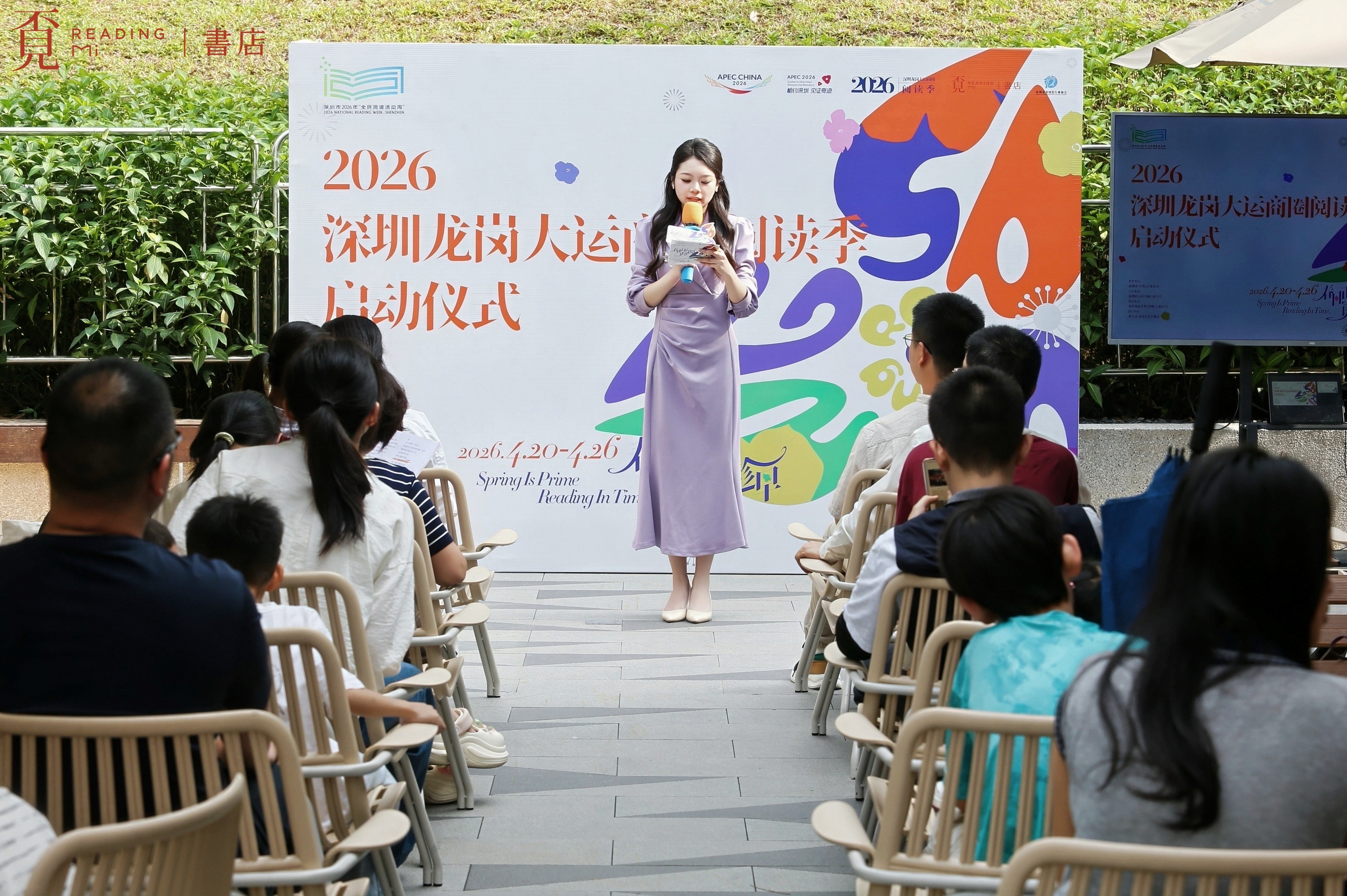 雨果奖得主海漄亮相龙岗大运商圈 书香点亮深圳全民阅读周