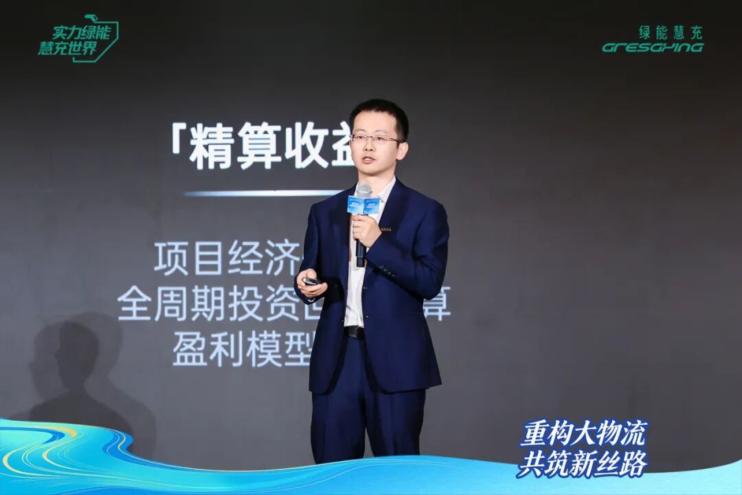 重构大物流共筑新丝路 中国大物流产业协同大会在西安举行