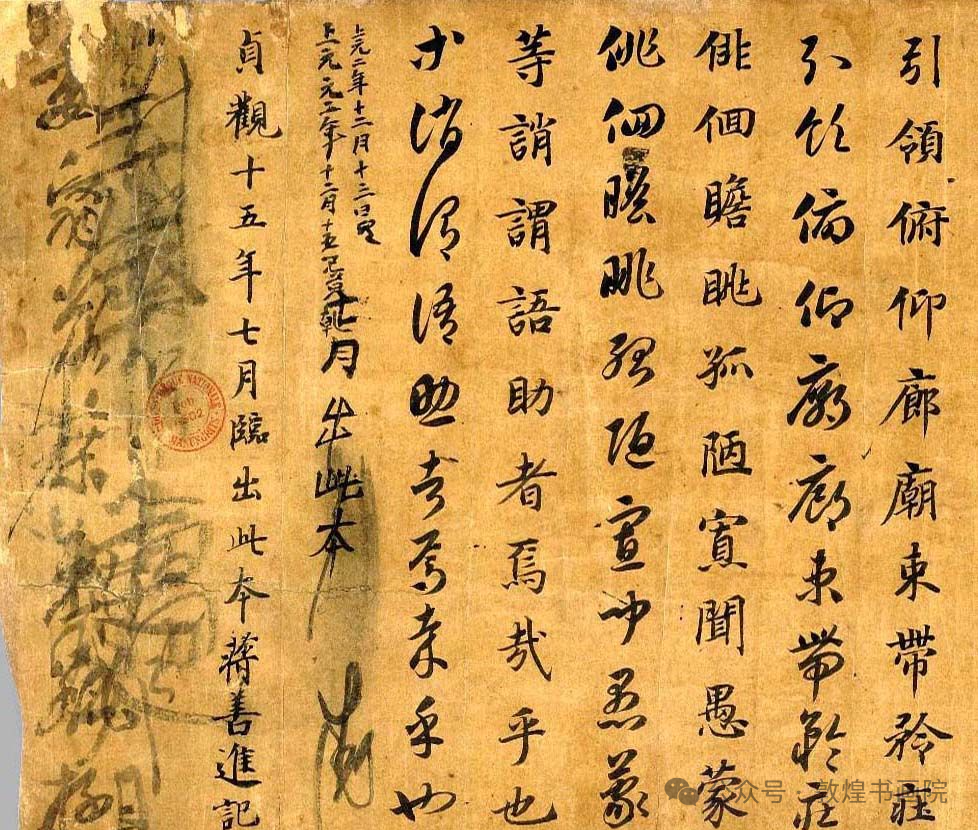 微信图片_20220602093930