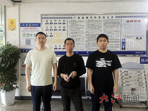 犯罪嫌疑人吴某（中）落网（图/受访单位提供）