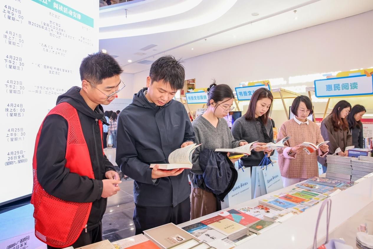 图为书香集市。