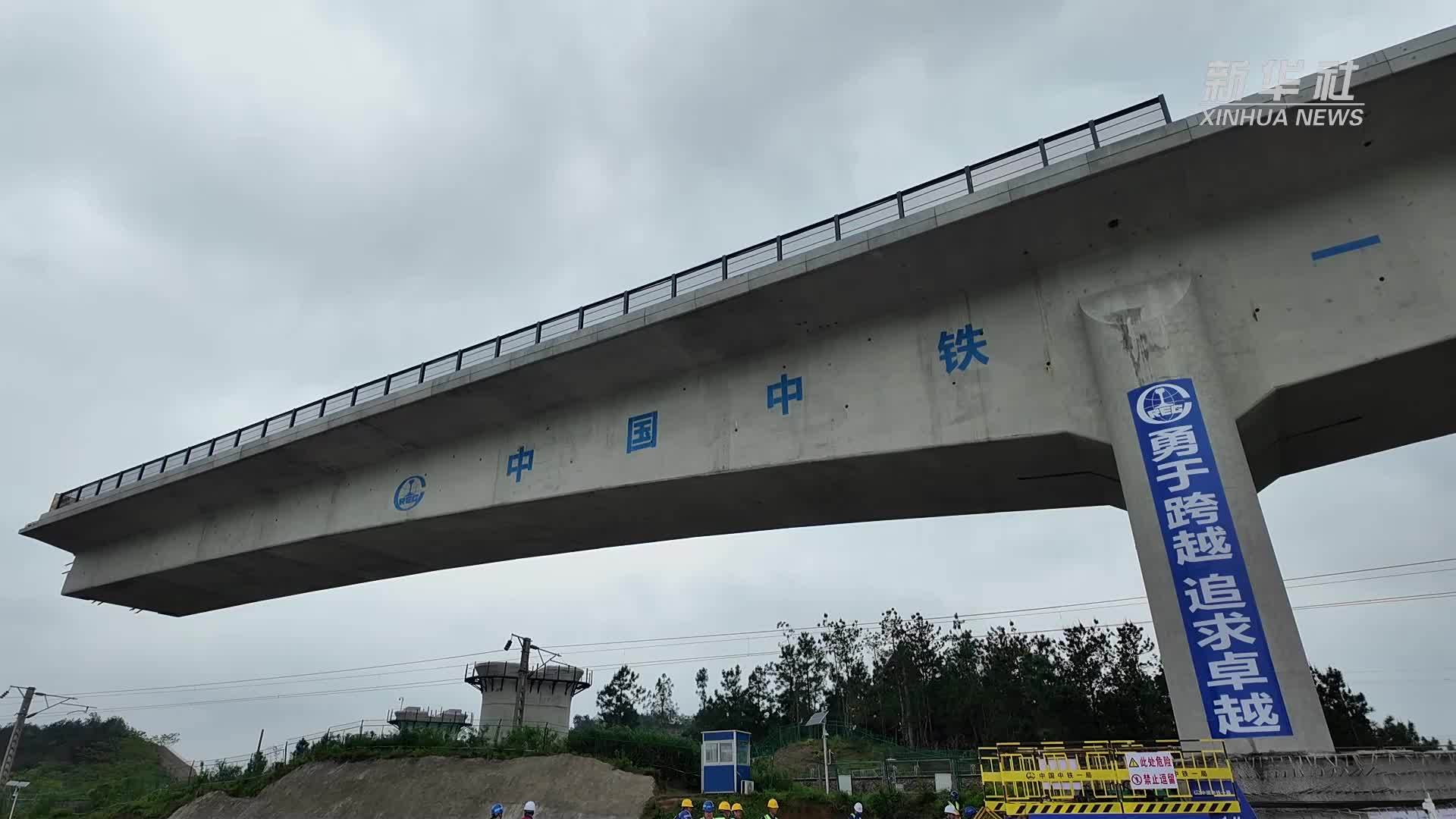 沪渝蓉沿江高铁合肥至武汉段大胜山特大桥成功转体_凤凰网资讯_凤凰网