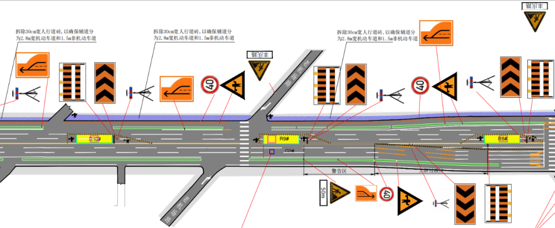 图2：围挡周边交通组织方案