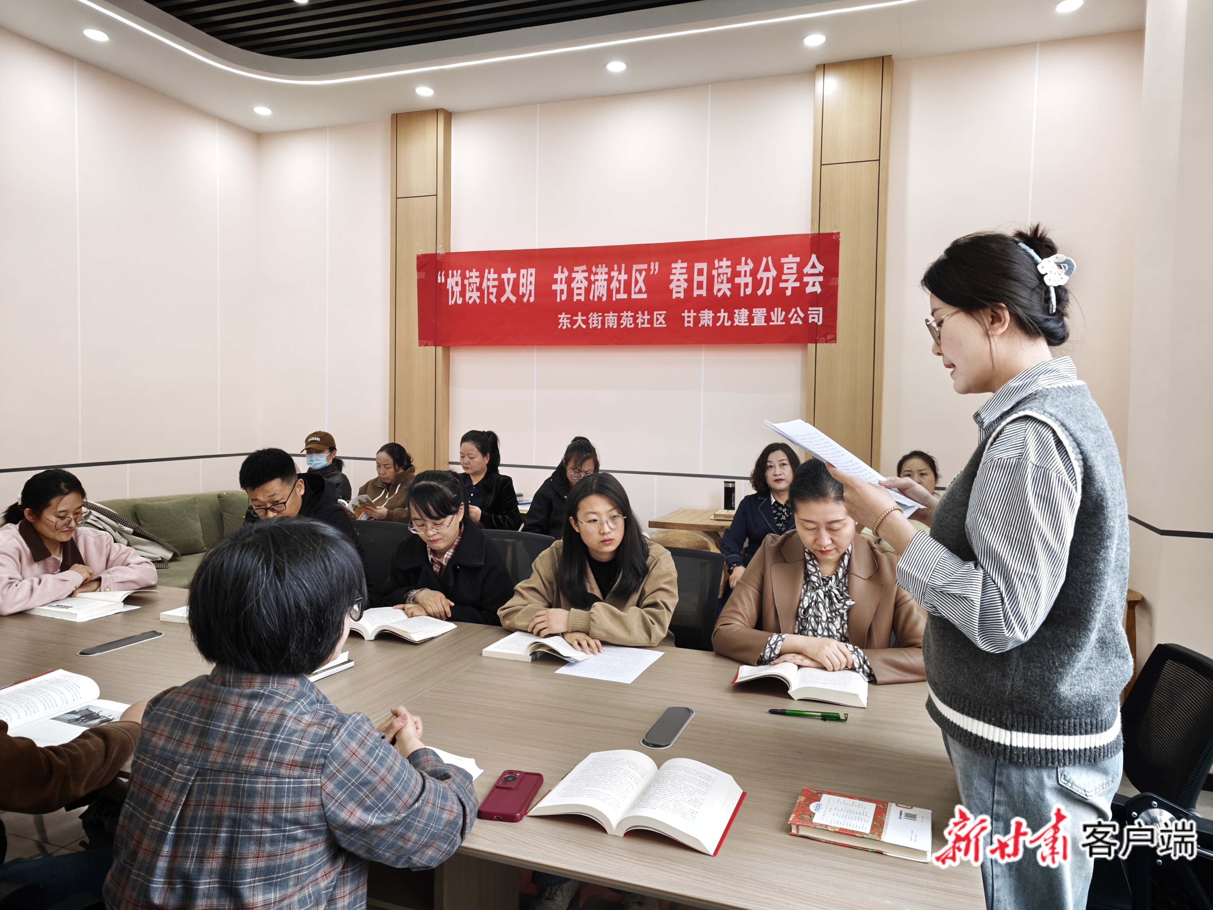 凉州区东大街街道南苑社区春日读书分享会现场