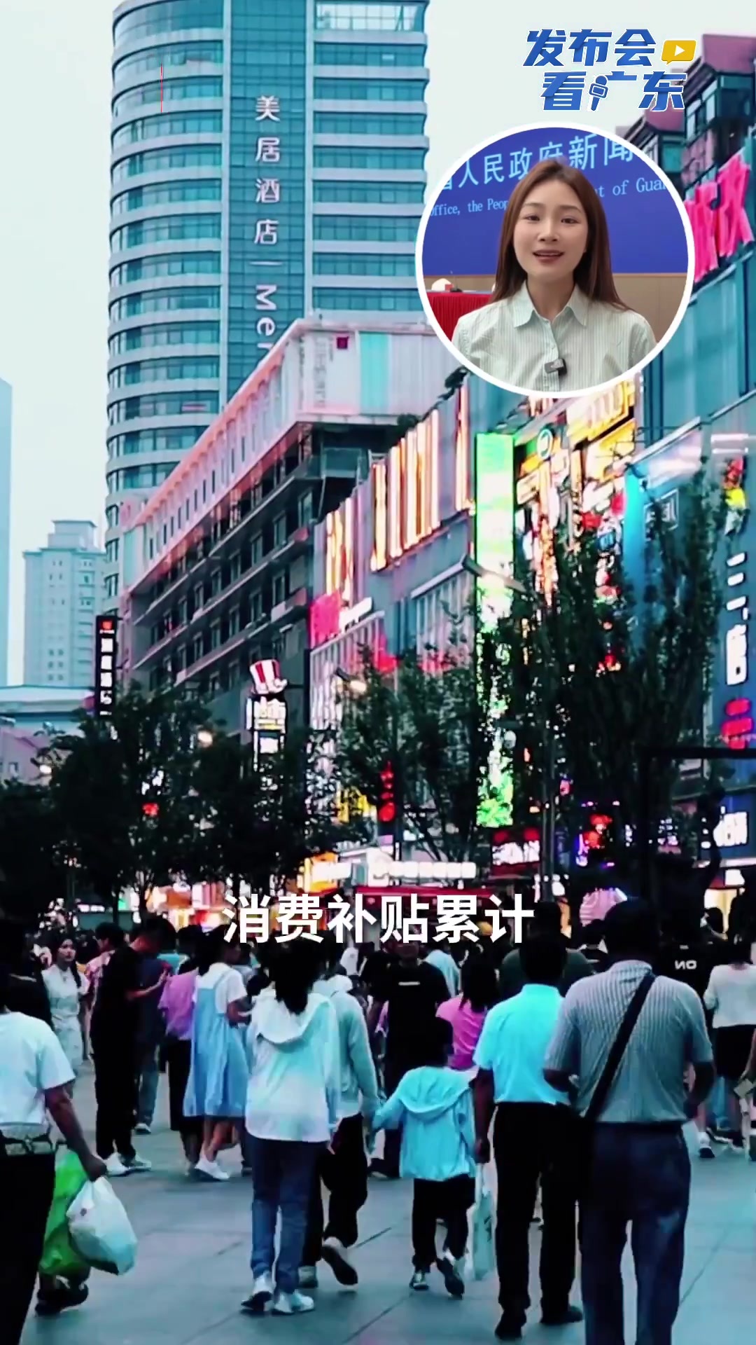 4.6%！从金融账本里，读懂广东经济近5年“最快开局”的底气｜发布会看广东