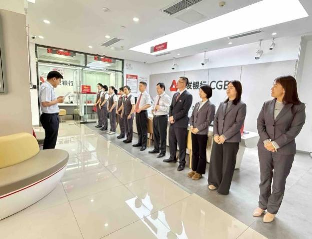 广发银行济南市中支行开展2026年全民国家安全教育日宣传教育活动简报