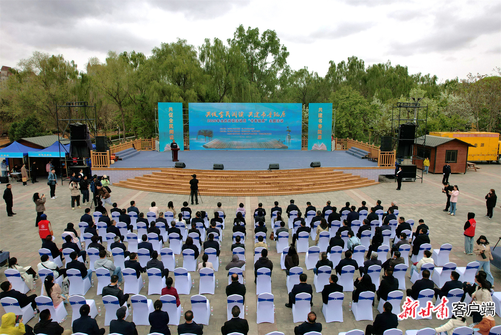 主题活动现场　本文图片均由新甘肃&middot;甘肃日报记者金奉乾摄
