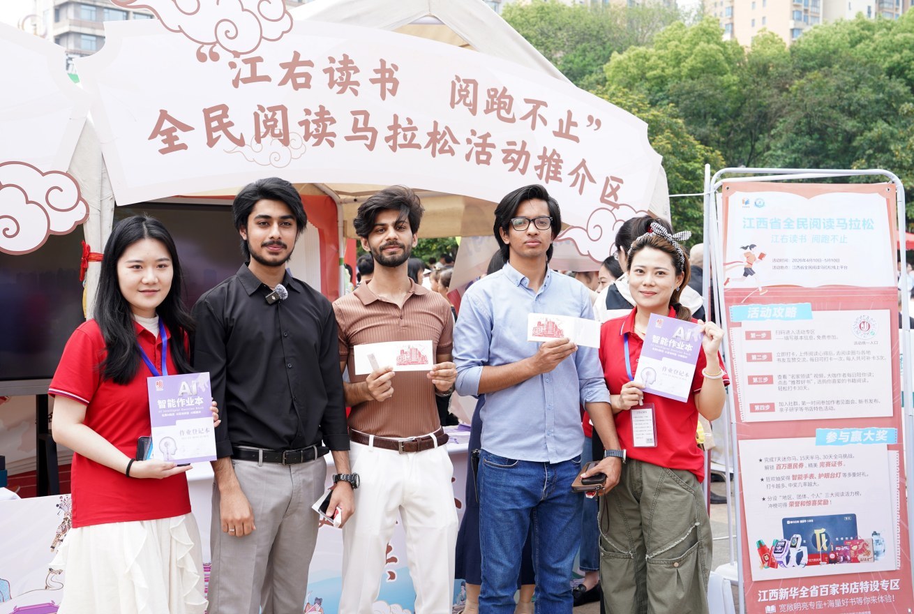 2026新余全民阅读活动启动！56处城市书房、15万册藏书
