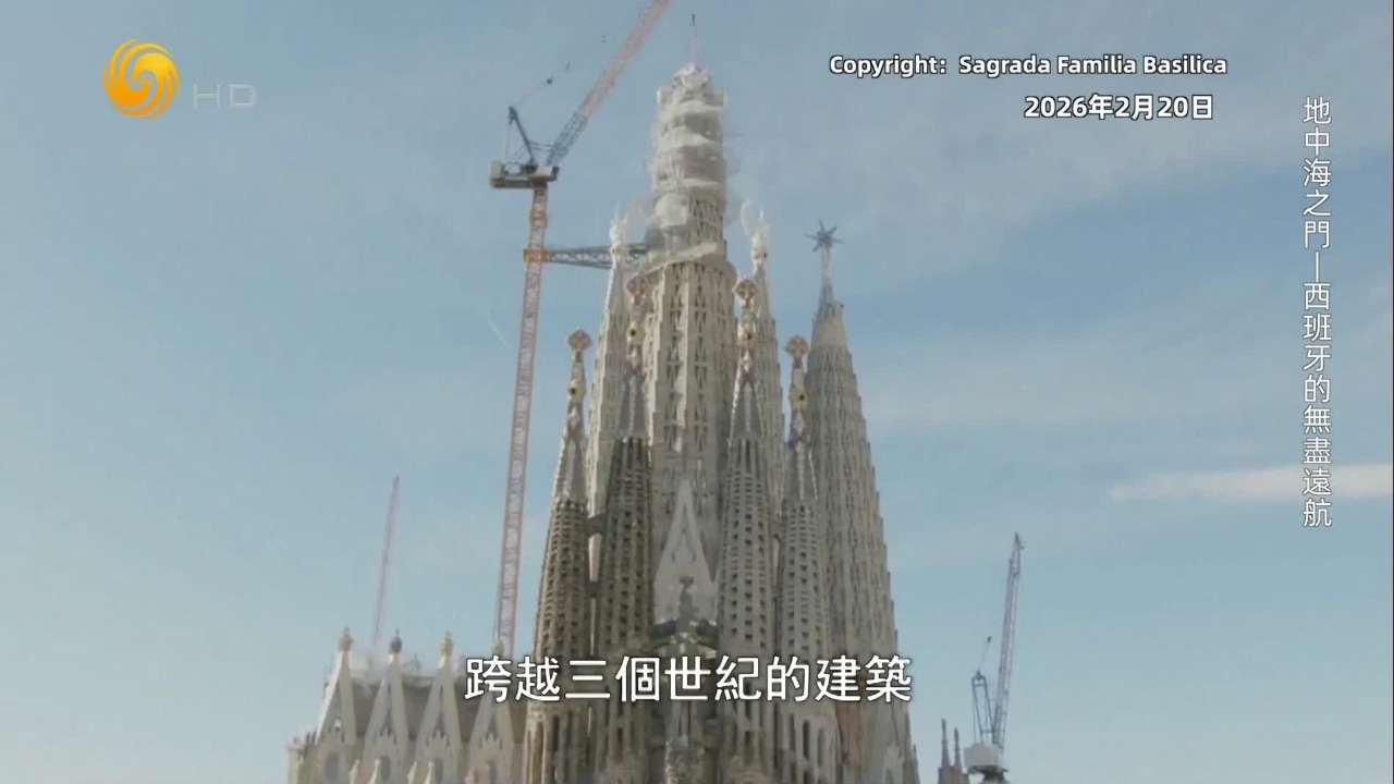 圣家族大教堂：历经144年建造，安东尼奥·高迪倾注毕生心血的巅峰之作