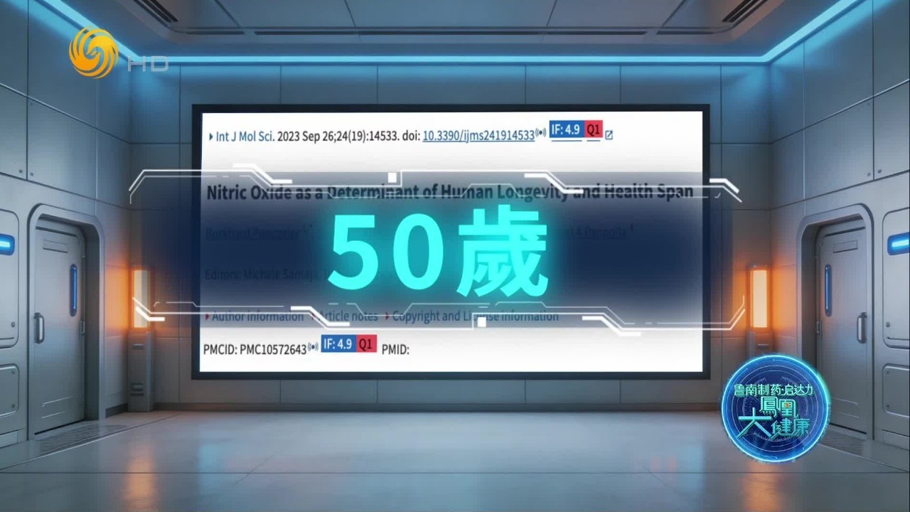 研究发现：50岁是心血管“斩杀线”的重要分水岭