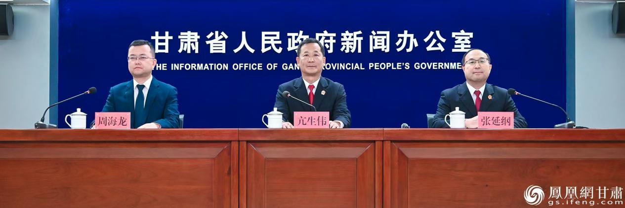 《2025年甘肃法院知识产权司法保护状况（白皮书）》及《2025年甘肃省知识产权司法保护十大典型案例》新闻发布会举行