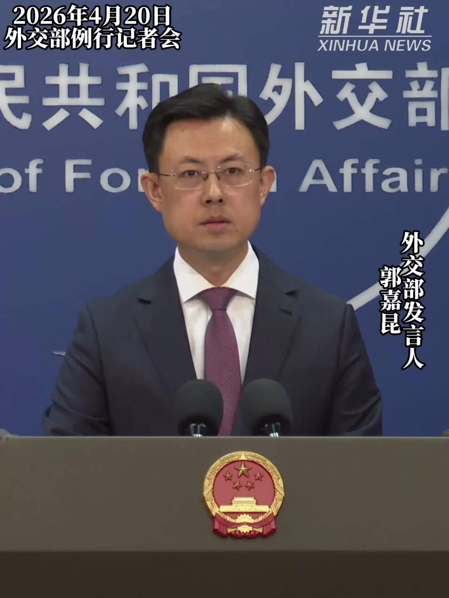 外交部回应美菲年度军演：一味在安全上相互捆绑只会引火烧身