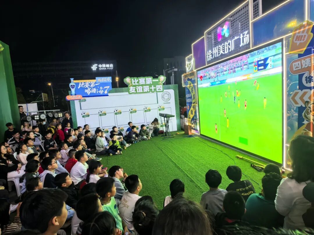 2026徐州“苏超”首秀：三万人喊“彩”，一座城同频