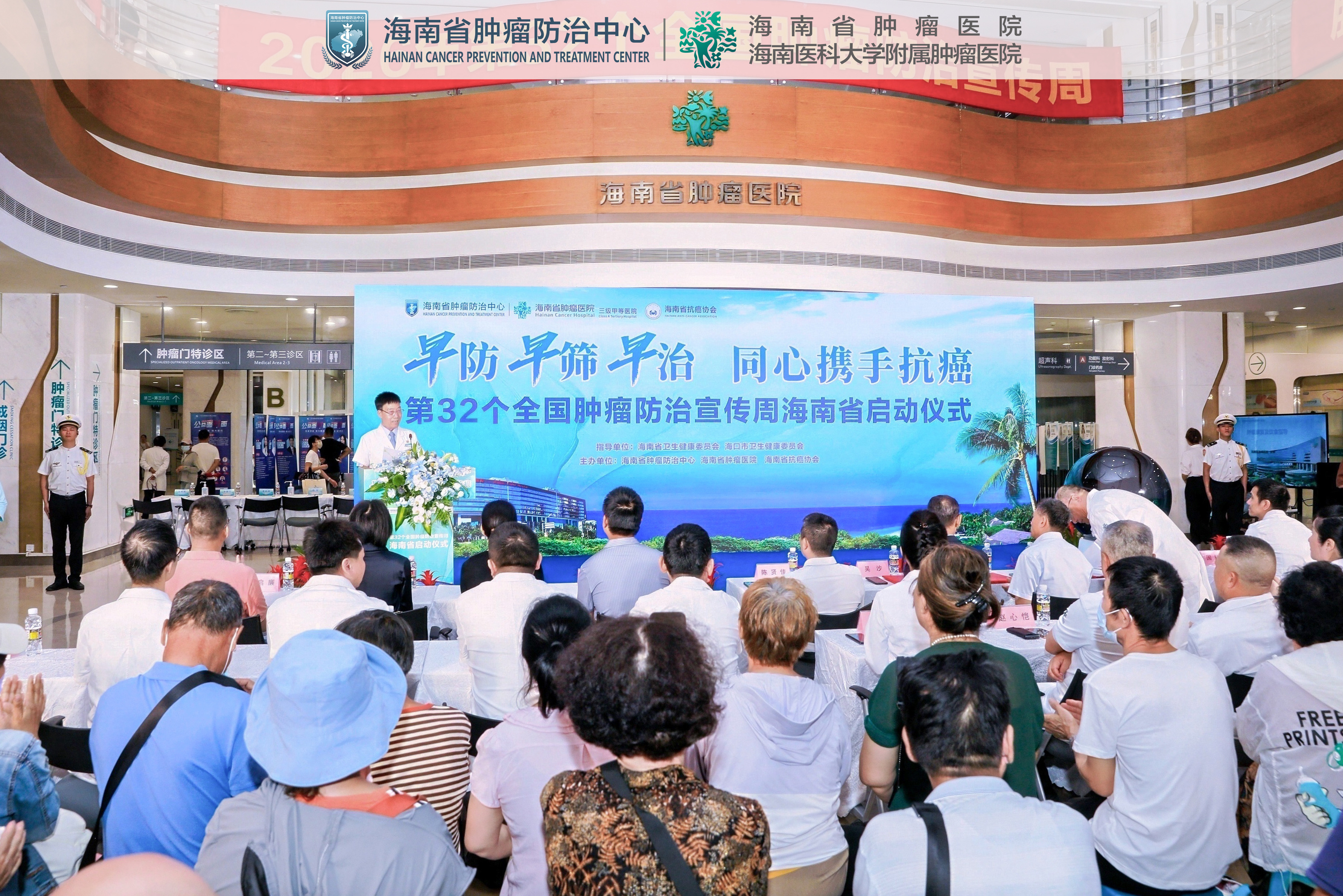 大型健康宣教及公益筛查活动现场