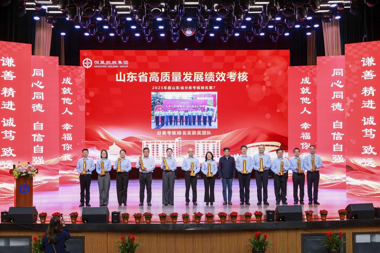 恒星控股集团38周年庆典圆满举行