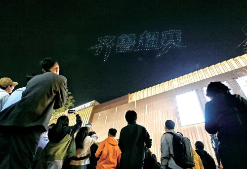 4月17日晚，山东低空融媒常态化无人机飞行表演在龙湖济南西城天街璀璨上演。