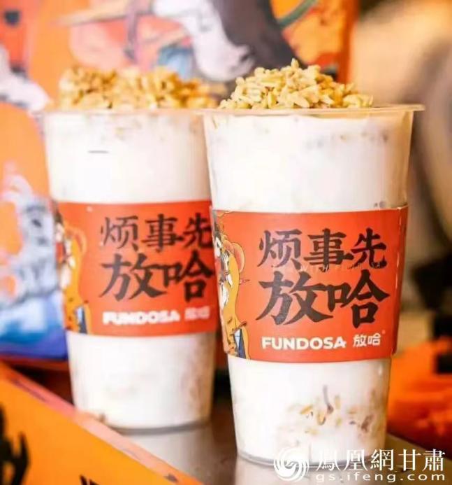 传统甜醅子结合现代奶茶，深受年轻人喜爱。陈冰颖　摄