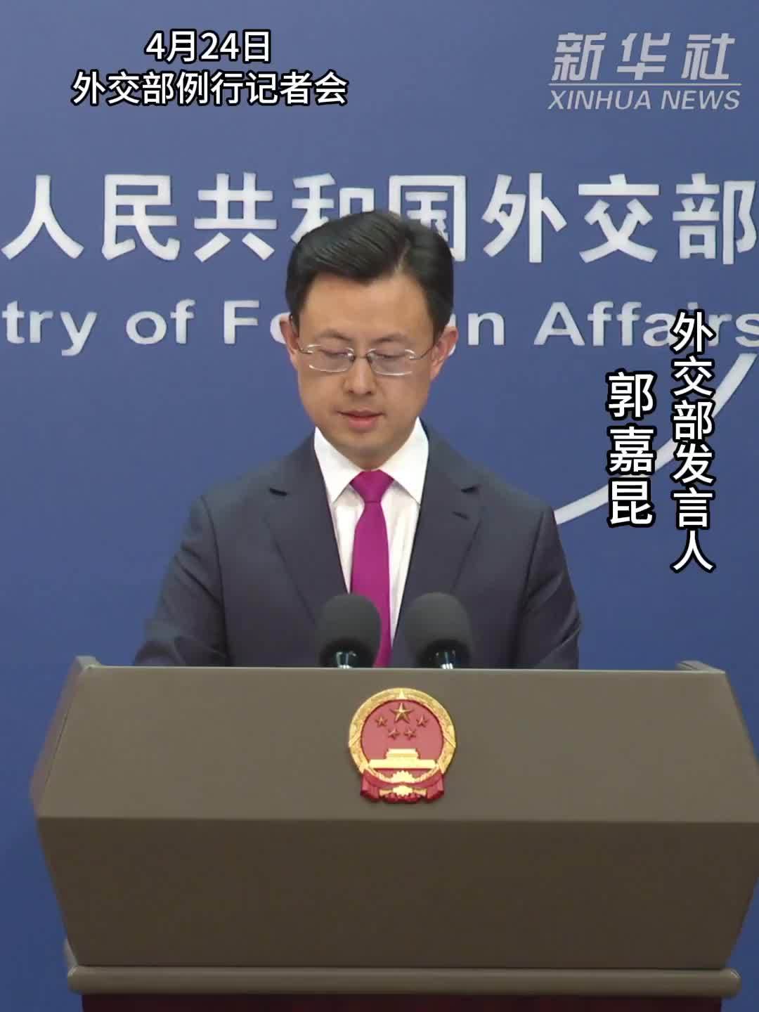 外交部：地区国家必须保持高度警惕 绝不允许日本军国主义死灰复燃