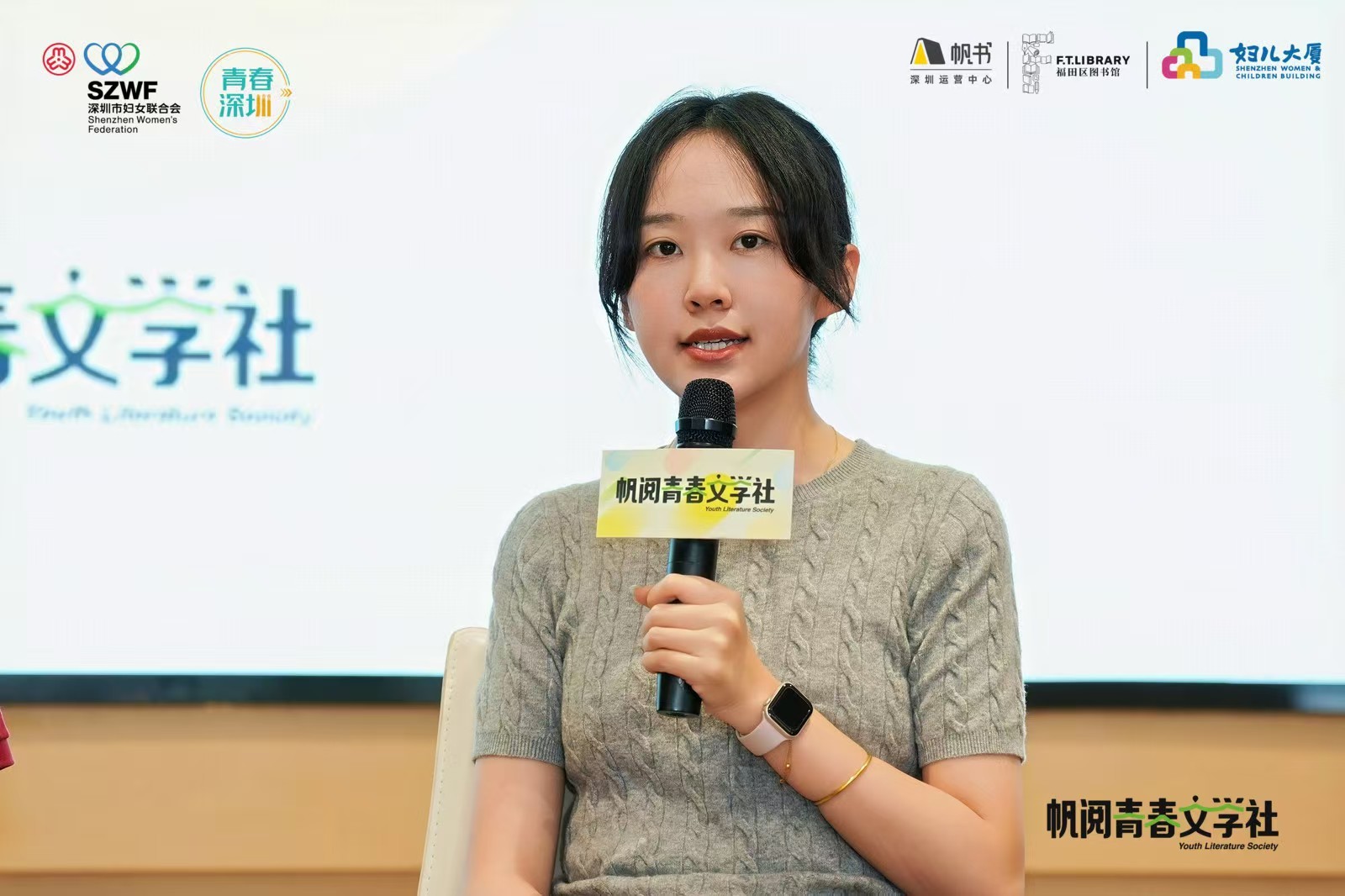 让青春文学融入新大众文艺的创作大潮——帆阅青春文学社深圳成立大会侧记