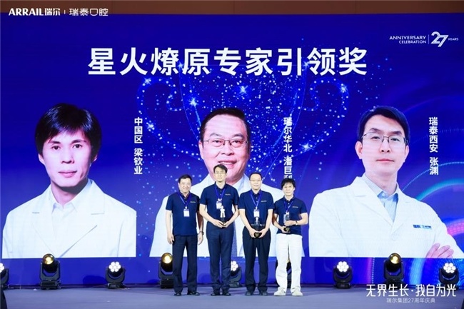 口腔行业的“内生增长”时代： 从瑞尔集团27周年看民营口腔医疗的下一站