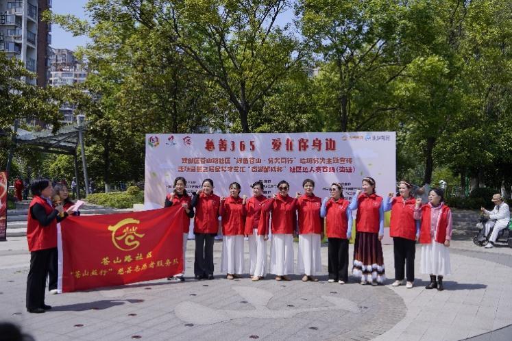 苍山路社区慈善志愿者团队集体宣誓