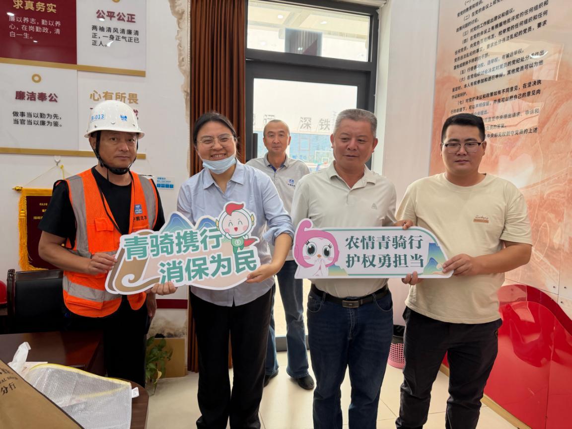 农行深圳国贸支行：“青骑兵”走进地铁工地，为工友送上“金融安全帽”