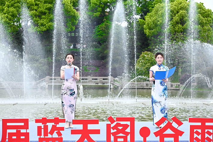江西科技学院举办第四届蓝天阁&middot;谷雨诗会