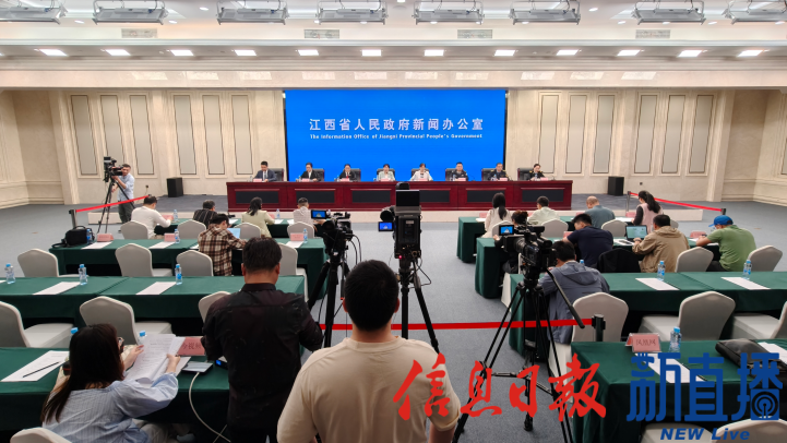 新闻发布会现场（图片均由 省政府网 文颖 摄）