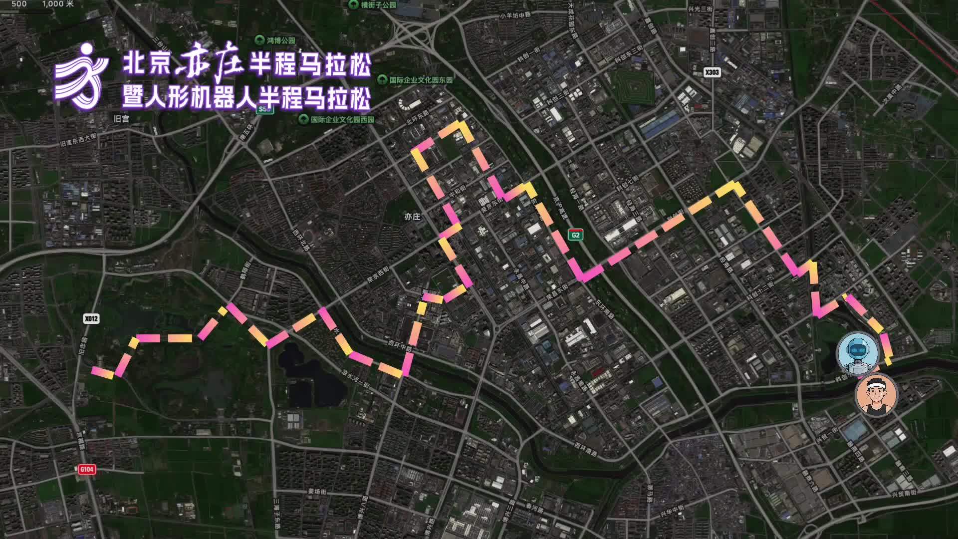 50分26秒 “闪电”夺冠 北京亦庄人形机器人半马全记录