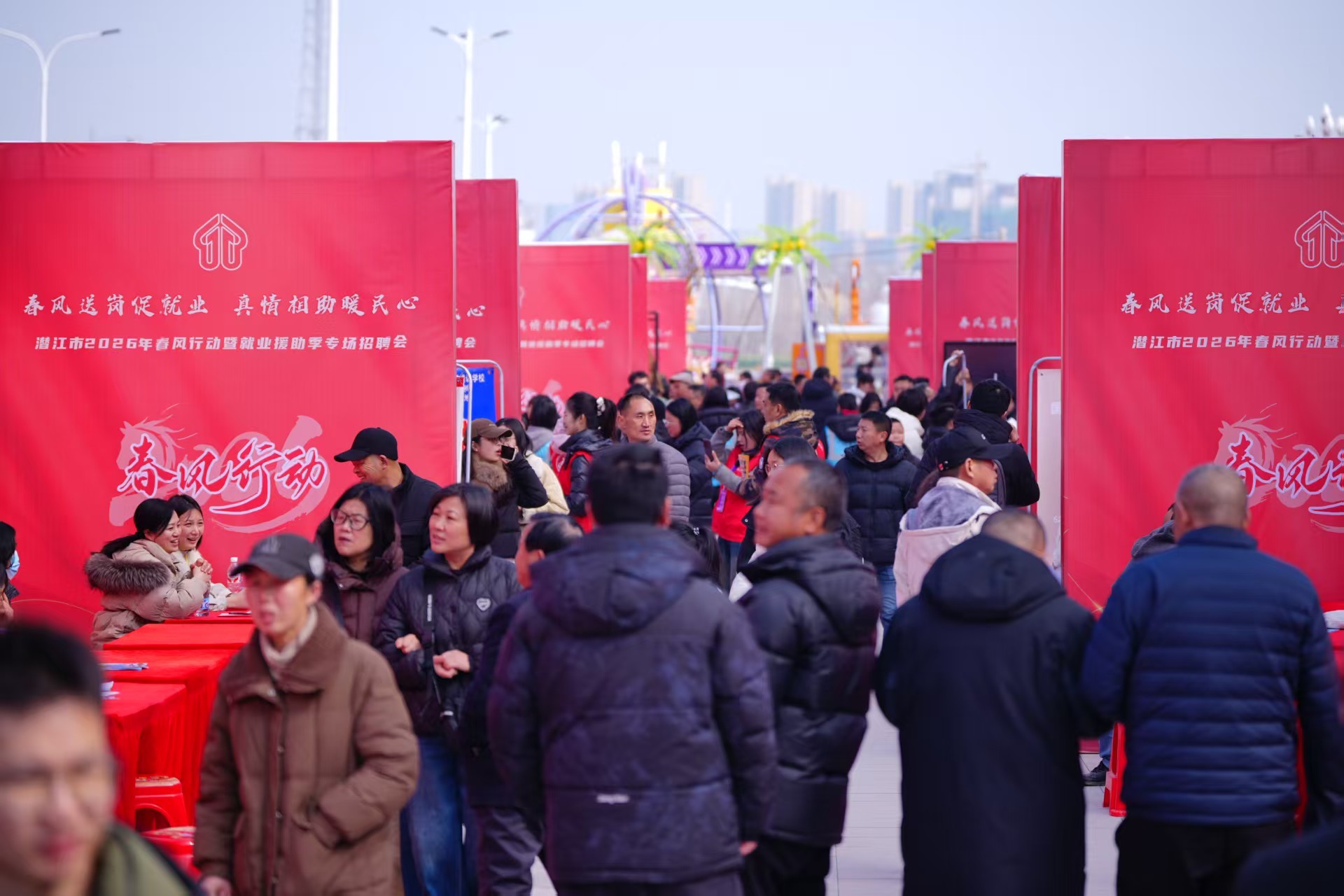 2026年春风行动招聘活动现场