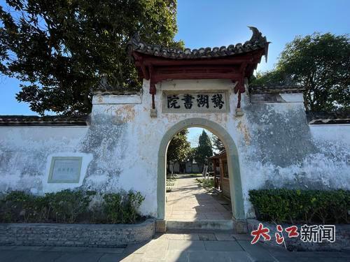 鹅湖书院。大江网视觉江西艾世民
