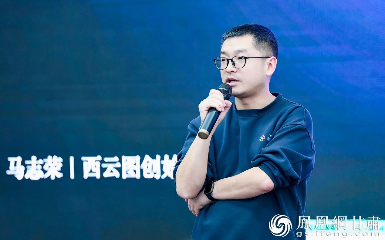 兰州西云图信息技术有限公司创始人马志荣分享AI实操技能