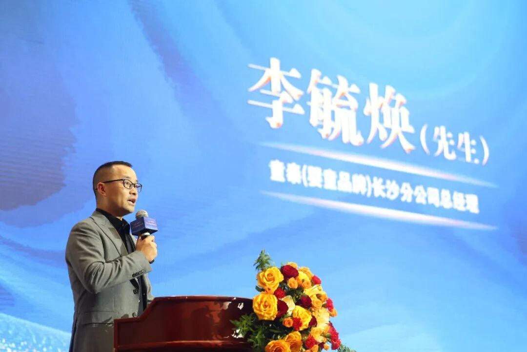 ▲李毓焕先生发言